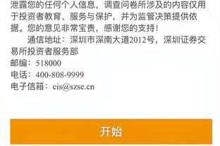 江南app在线登录官网入口截图1